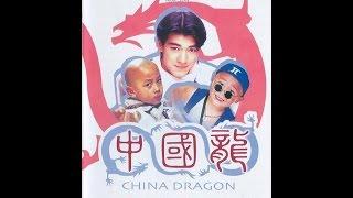 China Dragon (vostfr+vo)