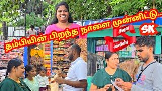 தம்பியின் பிறந்த நாளை முன்னிட்டு நன்மைகளை மறவாத உறவுகள் |JSPWATCHING| Srilankan tamil vlog