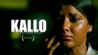 Short Film l KALLO l Mona Shah, Sohail Sameer l BIGTAINMENT