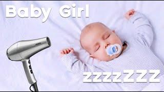 新手媽媽妙招【白噪音系列】安撫Baby Girl睡眠 - 傳統吹風機聲【2小時不斷】