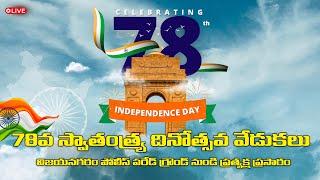 #LIVE 78th Independence Day 2024 Celebrations Live On Mythrimedia | @Mythrimediatv