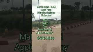 maheswaram open plots| HMDA plots in maheswaram|wipro sez near thukuguda plots