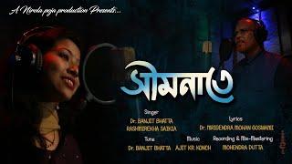 সীমনাতে HIMONATE||Dr.BanjitBhatta|| newmodernsong #ajitkonch