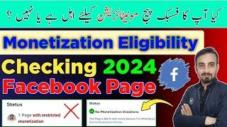 Check Facebook Page Monetization Eligibility | Facebook Page Monetization