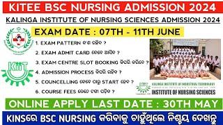 Kims bsc nursing admission 2024 | kiit bsc nursing admission 2024 | Odisha bsc nursing admission