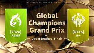 [732a vs. GY16] | 2024 Grand Prix Upper Bracket Finals