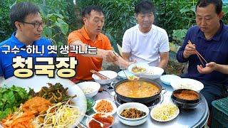 보리밥에 청국장, 열무넣고 비벼먹는 비빔밥.