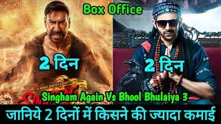 Singham Again Vs Bhool Bhulaiya 3 Box Office Collection Day 2 Comparison, Singham Again Collection