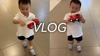 [VLOG] A cute and talkative 27-month-old baby's daily life