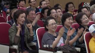 전국노래교실 트로트향연 -  원주금세령노래교실 1부 MC송명정