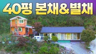 집 앞 텃밭 갖춘 한가롭고 평화로운 집.