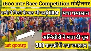 Territorial army 1600 mtr race competition 4.32 min||  तूफ़ान से भी तेज दोड़ा ये लड़का गिरकर भी