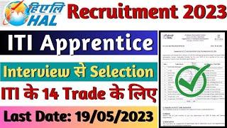 HAL Recruitment 2023, HAL ITI Apprentice Vacancy 2023, HAL नयी भर्ती 2023,HAL Diploma,BSc Apprentice