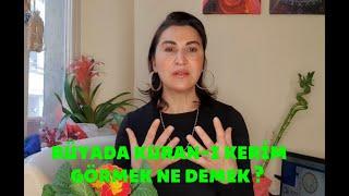 RÜYADA KURAN-I KERİM GÖRMEK NE DEMEK? @EmineAkkaya