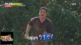 바비킴, 게임 중 체력 방전 @런닝맨 Running man (행사왕 레이스) 141116