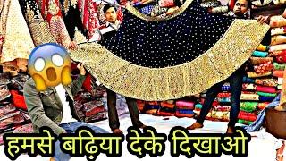 Designer's Lehenga in Chandni Chowk Delhi (Sabhyasachi , Manish Malhotra Replicas) Ankit Hirekhan