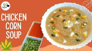 Chicken Corn Soup Recipe | Chicken Corn Soup Recipe Pakistani | Cookbook with Aimen