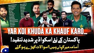  PAK Announce ODI and T20I squads for NZ Tour - "Yar Koi Khuda Ka Khauf Karo" - Haarna Mana Hay