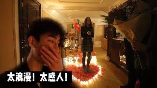 中俄求婚大作战！他能成功吗？