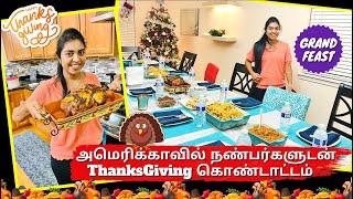  Friends கூட சேர்ந்தாலே Jolly & Fun தான் | Dinner Get Together | #temureviewUSA | USA Tamil VLOG