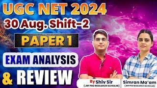 UGC NET 2024 EXAM ANALYSIS & REVIEW (30th Aug. Shift-2) | UGC NET PAPER 1 | #ugcnetanswerkey2024