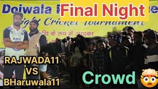 Megha Finale मे भीड़ हुई  बेकाबू  Night Tournament high voltage match 