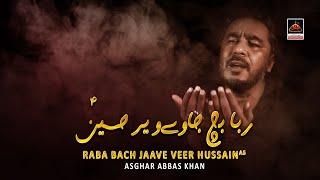 Noha - Raba Bach Jaave Veer Hussain As - Asghar Abbas Khan - 2020 | Noha Mola Hussain