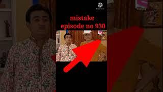 Taarak Mehta Ka Ooltah Chashmah big mistake #short