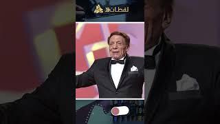 مقدرش يمسك نفسه.. موقف ضحك عادل إمام وهو بيودع أبوه