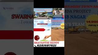 #open plots Mega 30 acers HMDA Project at bhuvanagiri town launching very soon  contact 6281687621