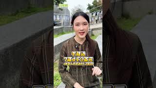 五種身分完全不用繳稅 #稅金 #所得稅 #報稅