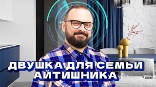 Обзор идеальной ДВУШКИ с гардеробной