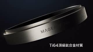 2024 iPhone 16 系列 ｜Lenz 藍寶石鏡頭貼 #機能蛻變EVOLVED｜MAGEASY