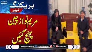 CM Punjab Maryam Nawaz Reaches China | Breaking News | Samaa TV