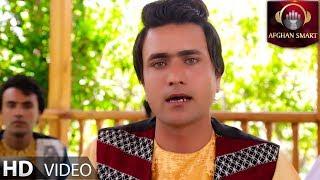 Noorullah Farhang - Bia Dokhtar Herat OFFICIAL VIDEO