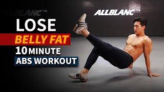 HOW TO LOSE BELLY FAT (10MIN ABS WORKOUT)