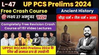 UP PCS Prelims 2024 Free Crash Course by #decodeexam L-47 Ancient History बौद्ध धर्म, जैन धर्म, अन्य