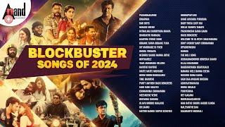 Blockbuster Songs Of 2024 | Kannada Selected Movies Songs | #anandaudiokannada