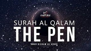 Soul Touching Quran Recitation - The Pen (Al Qalam)