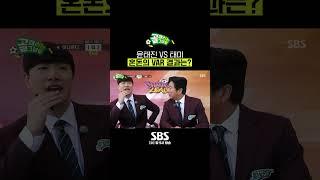 골때녀 사상 최고의 혼돈! 잘 찬 윤태진 VS 잘 막은 태미   #Shorts #골때리는그녀들 #ShootingStars｜SBSNOW