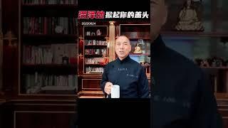 掀起沼泽地的神秘面纱 #沼泽地#郭文贵爆料#新中国联邦#习近平