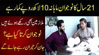 Motivational Story of Young Boy Ch Babar Ali | Mera Pakistan | Haris Bhatti