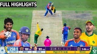 India Vs Southafrica 4th T20 Full match Highlights | Ind Vs Sa 4th T20 full Highlights | Tilak Sanju