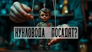 @KuklovodKuklovodovich всё? Мужчинам конец? Маносферу хотят уничтожить?