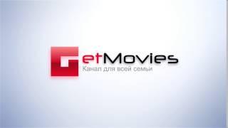 Get Movies Intro