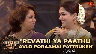 Iconic Actresses of Mani Rathnam: Their Journey & Legacy | Ponniyin Selvan : 2 Audio Launch | Sun TV