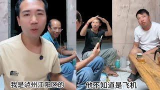 小陈的老挝媳妇儿 聋哑邻居深夜来做客 一起欢快聊天 用手语交流