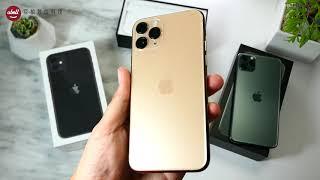 【亞柏速開箱︱abell unboxing】-iPhone11 Pro 開箱 夜幕綠登場!同步開箱iPhone11/11Pro Max