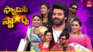 Family Stars | 23rd February 2025 | Sudigali Sudheer | Saddam, Mahesh, Geetu, Bhavana | Full Episode