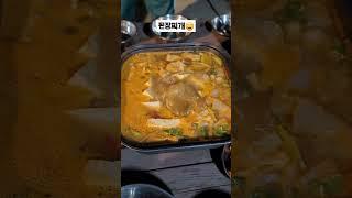 된장찌개 #shorts #캠핑 #캠핑요리 #캠핑요리추천 #된장찌개